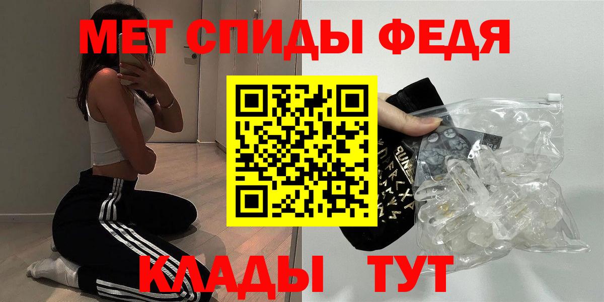 АМФЕТАМИН Розовый  shop официальный сайт  Михайловск  Вход с VPN 