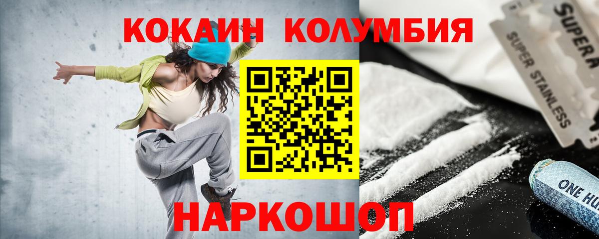 КОКАИН  Михайловск  Вход с VPN  ГАШИШ  А ПВП СОЛЬ   Меф кристаллы  Бошки Шишки  МЕТАДОН 