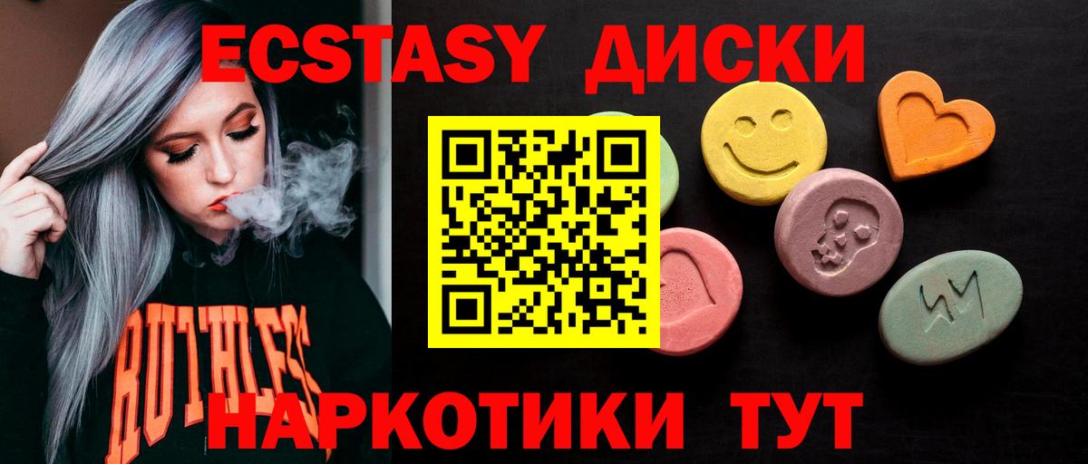 ЭКСТАЗИ mix Михайловск