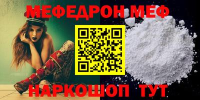 прущий лед Донской
