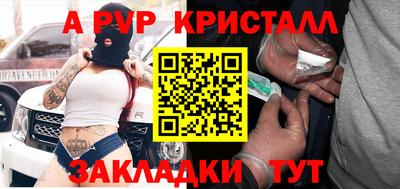 прущий лед Донской