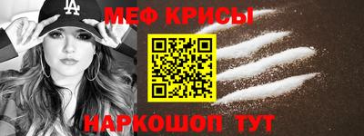 прущий лед Донской