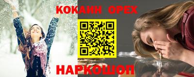 прущий лед Донской
