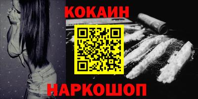 прущий лед Донской