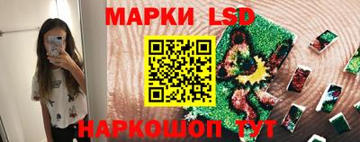 прущий лед Донской
