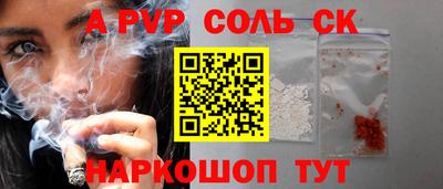 a pvp Донецк