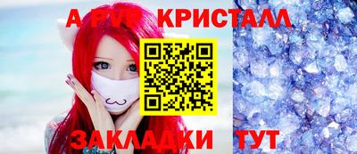 прущий лед Донской