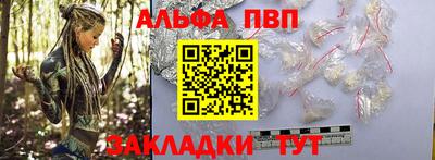 apvp Дубна