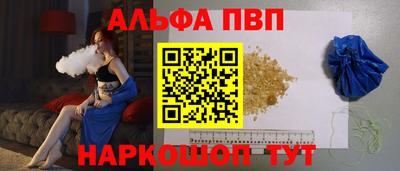прущий лед Донской