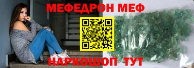 прущий лед Донской