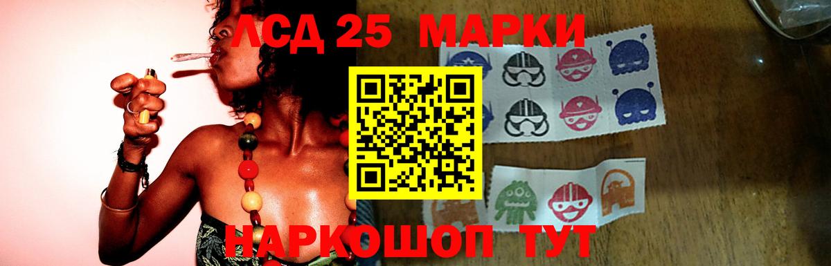 Михайловск  ЛСД экстази кислота  ЛСД экстази  Вход с VPN  LSD-25 экстази ecstasy 