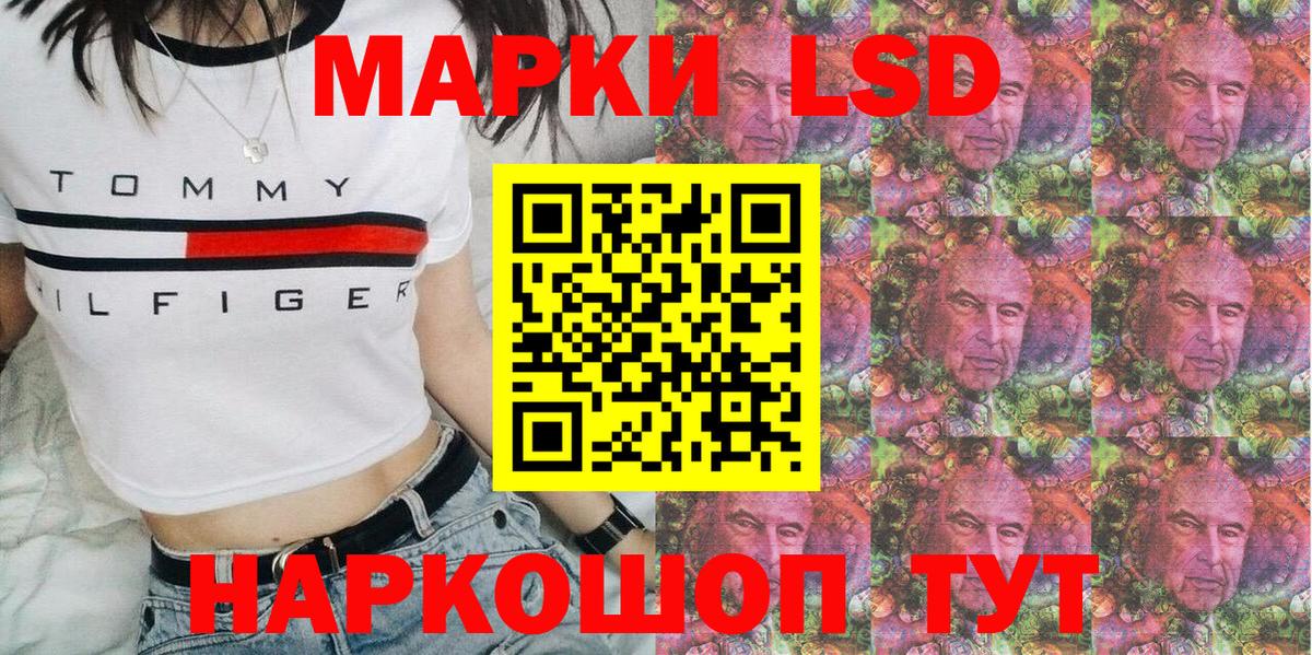 Наркотические марки  Марки 25I-NBOMe 1,5мг  Михайловск  Вход с VPN  Марки 25I-NBOMe 1,5мг 